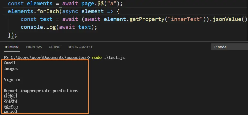 get-all-elements-puppeteer